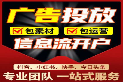 百度推广返点，打造营销新模式
