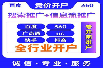 案例解析：SEM账户托管策略